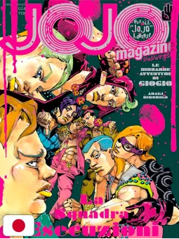 JoJo Magazine Winter 2024