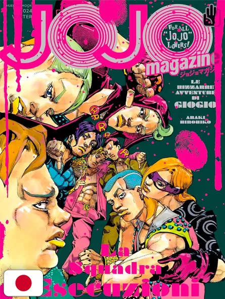 JoJo Magazine Winter 2024