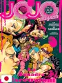 JoJo Magazine Winter 2024