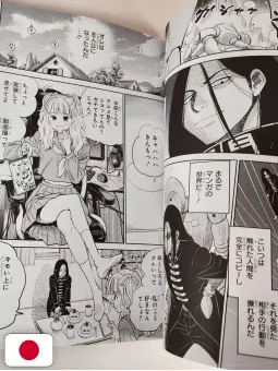 JoJo Magazine Winter 2024