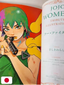 JoJo Magazine Winter 2024