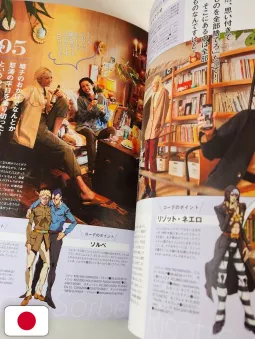 JoJo Magazine Winter 2024