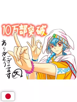 How To Draw Hands Takahiro Kagami Technique Book - Edizione Giapponese