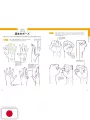 How To Draw Hands Takahiro Kagami Technique Book - Edizione Giapponese