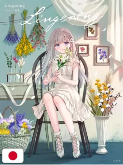 Fukahire Artbook - Lingering - Edizione Giapponese