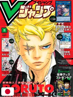 V-Jump 2 2025 - Boruto