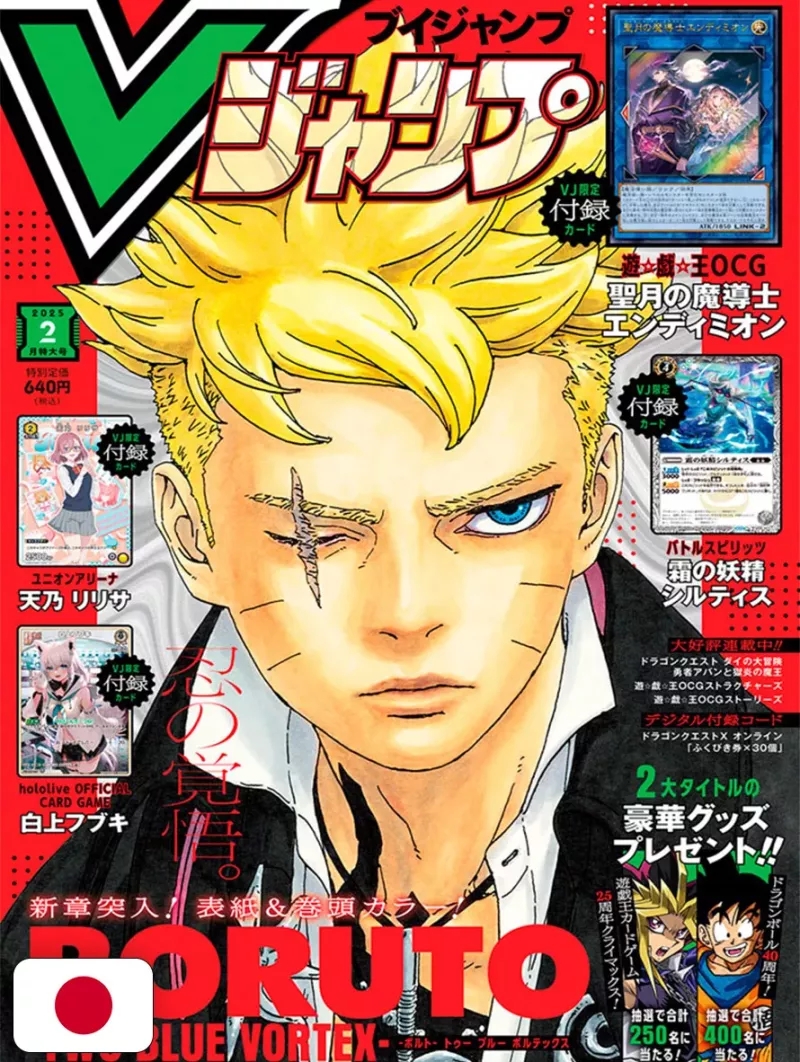 V-Jump 2 2025 - Boruto