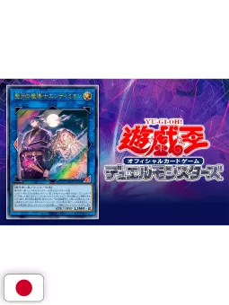 V-Jump 2 2025 - Boruto