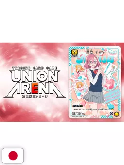 V-Jump 2 2025 - Boruto