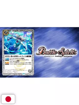 V-Jump 2 2025 - Boruto