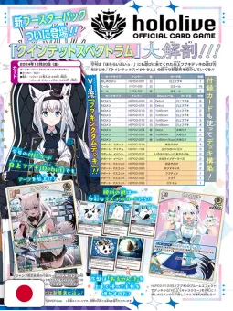 V-Jump 2 2025 - Boruto