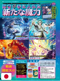 V-Jump 2 2025 - Boruto