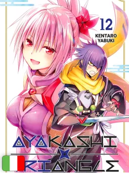 Ayakashi Triangle 12