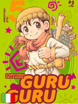 GuruGuru - Il Girotondo Della Magia 5