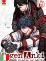 Togen Anki - Sangue Maledetto 15