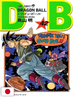 Saikyo Jump 2 2025 - "Dragon Ball: Super Gallery" 42/42 + Card One Piece + Card Yu-Gi-Oh! + Calendario & Stickers Sakamoto Days