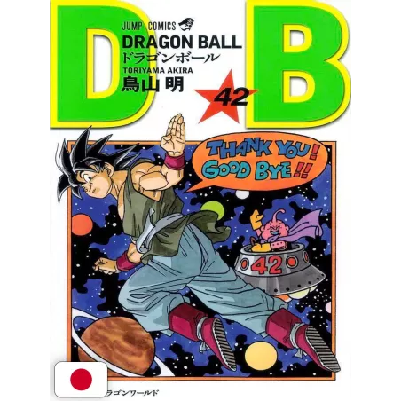 Saikyo Jump 2 2025 "Dragon Ball Super Gallery" 42/42 + Card One Sakamoto Days Calendar 2025