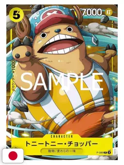 Saikyo Jump 2 2025 - "Dragon Ball: Super Gallery" 42/42 + Card One Piece + Card Yu-Gi-Oh! + Calendario & Stickers Sakamoto Days