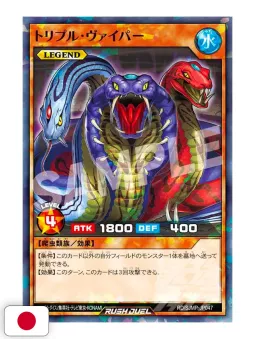 Saikyo Jump 2 2025 - "Dragon Ball: Super Gallery" 42/42 + Card One Piece + Card Yu-Gi-Oh! + Calendario & Stickers Sakamoto Days