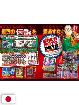 Saikyo Jump 2 2025 - "Dragon Ball: Super Gallery" 42/42 + Card One Piece + Card Yu-Gi-Oh! + Calendario & Stickers Sakamoto Days