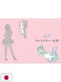 How To Draw Attractive Girl Animator Teaches Illustration Technique Book - Edizione Giapponese