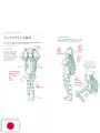 How To Draw Attractive Girl Animator Teaches Illustration Technique Book - Edizione Giapponese