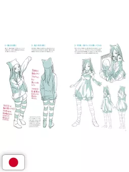 How To Draw Attractive Girl Animator Teaches Illustration Technique Book - Edizione Giapponese