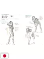 How To Draw Attractive Girl Animator Teaches Illustration Technique Book - Edizione Giapponese