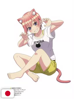 The Quintessential Quintuplets Anime Visual Book: Ichika - Edizione Giapponese