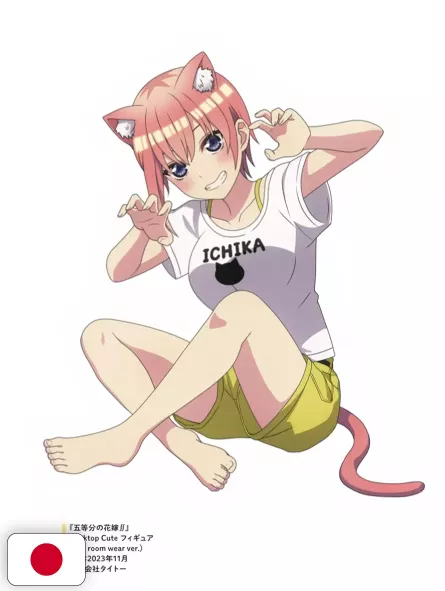 Aibeya - Visual Novel Per PS4, Edizione Normale, Import Giapponese, Usata, Ottime Condizioni - Foto 2