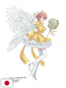 The Quintessential Quintuplets Anime Visual Book: Ichika - Edizione Giapponese