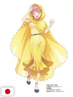 The Quintessential Quintuplets Anime Visual Book: Ichika - Edizione Giapponese