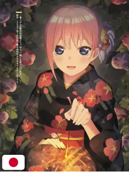 The Quintessential Quintuplets Anime Visual Book: Ichika - Edizione Giapponese