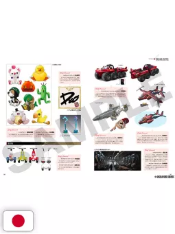 Final Fantasy VII Rebirth Material Ultimania - Edizione Giapponese