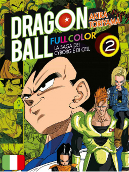 Dragon Ball Full Color 5 - La Saga dei Cyborg e di Cell 2