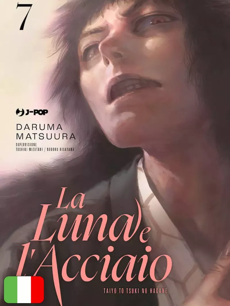 La Luna E L'Acciaio 7