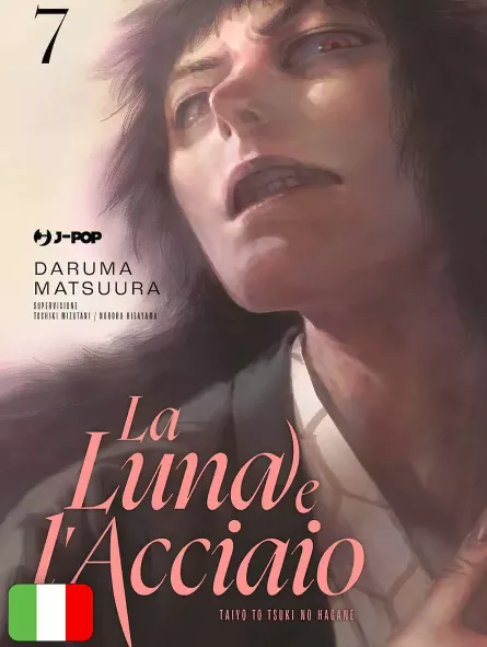 La Luna E L'Acciaio 7