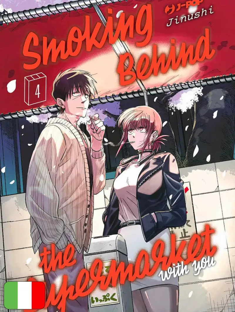 Smoking Behind The Supermarket With You 4