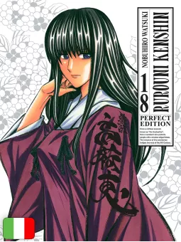 Rurouni Kenshin Perfect Edition 18