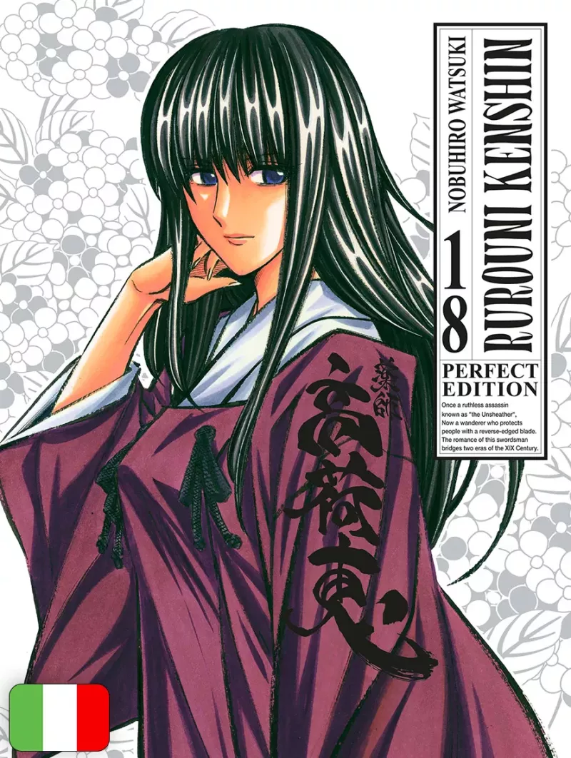 Rurouni Kenshin Perfect Edition 18