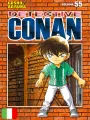 Detective Conan New Edition 55
