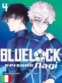 Blue Lock - Episode Nagi 4