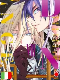 D.N.Angel Ultimate Deluxe Edition 8