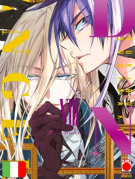 D.N.Angel Ultimate Deluxe Edition 8