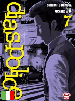 Dias Police - Real Tokyo Underworld 7