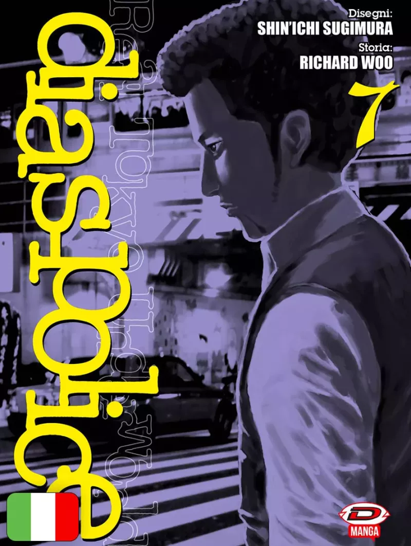 Dias Police - Real Tokyo Underworld 7