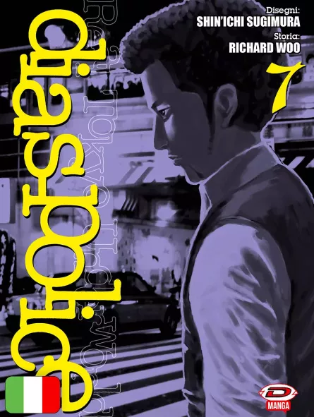 Dias Police - Real Tokyo Underworld 7