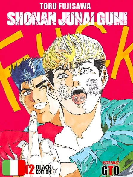 Shonan Junai Gumi - Le Avventure del Giovane GTO - Black Edition 12