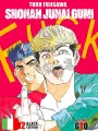 Shonan Junai Gumi - Le Avventure del Giovane GTO - Black Edition 12