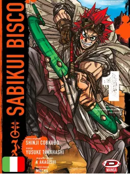 Sabikui Bisco - Box